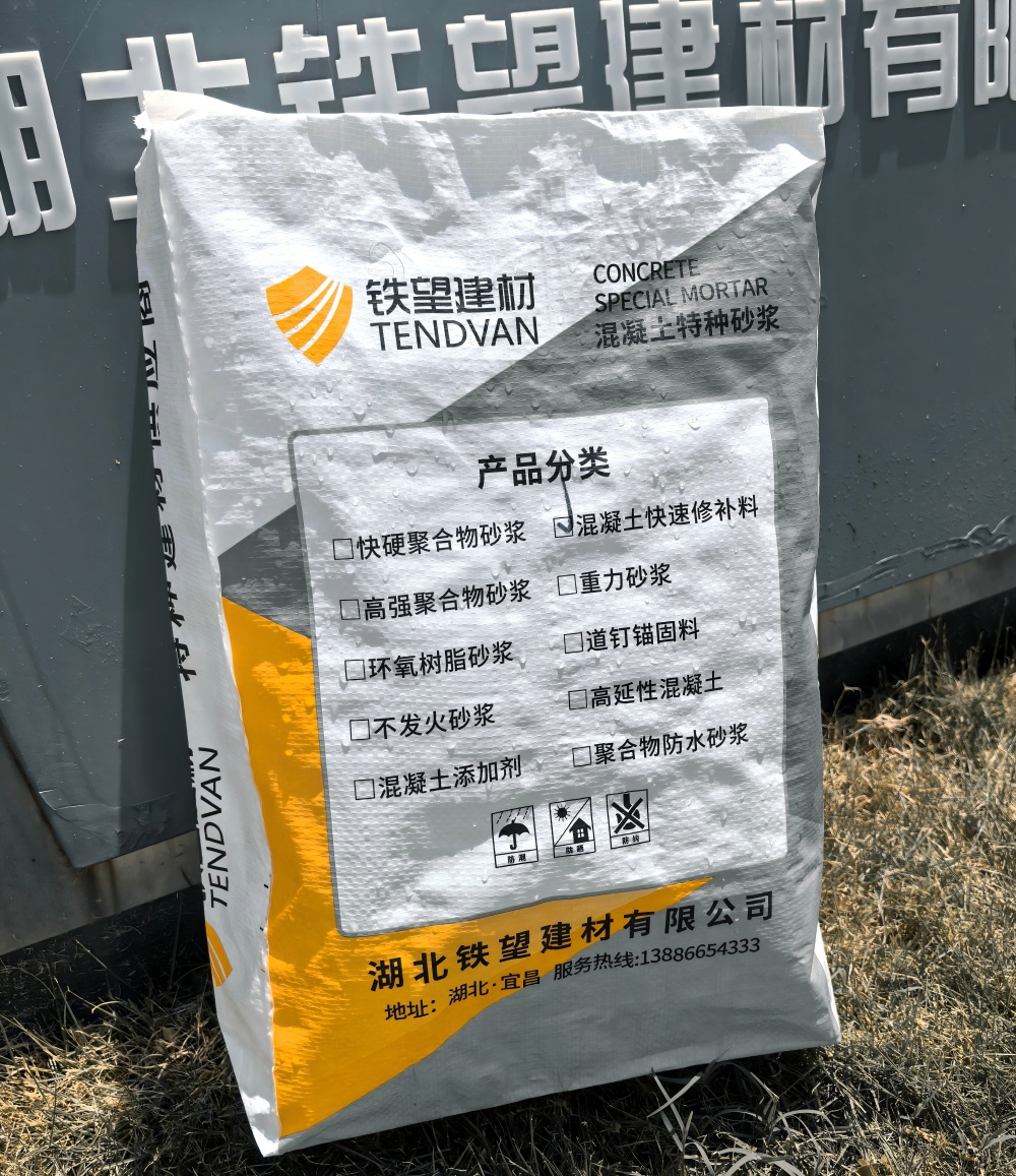 南浔气密剂