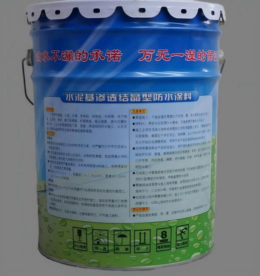 南浔水泥基渗透结晶防水涂料